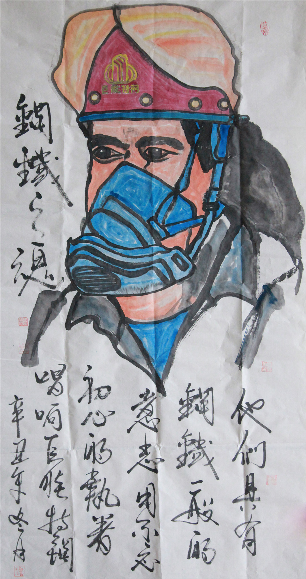 辦公室馬光永_副本.jpg
