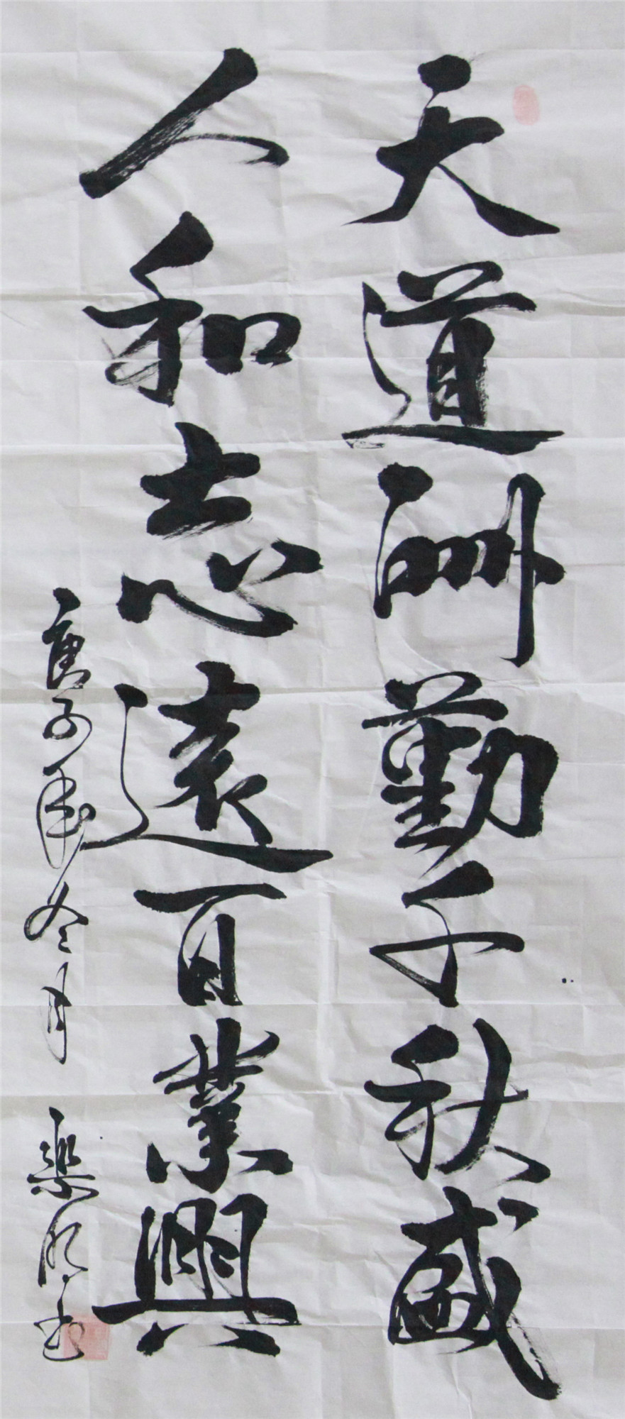 安監部任樂明_副本.jpg