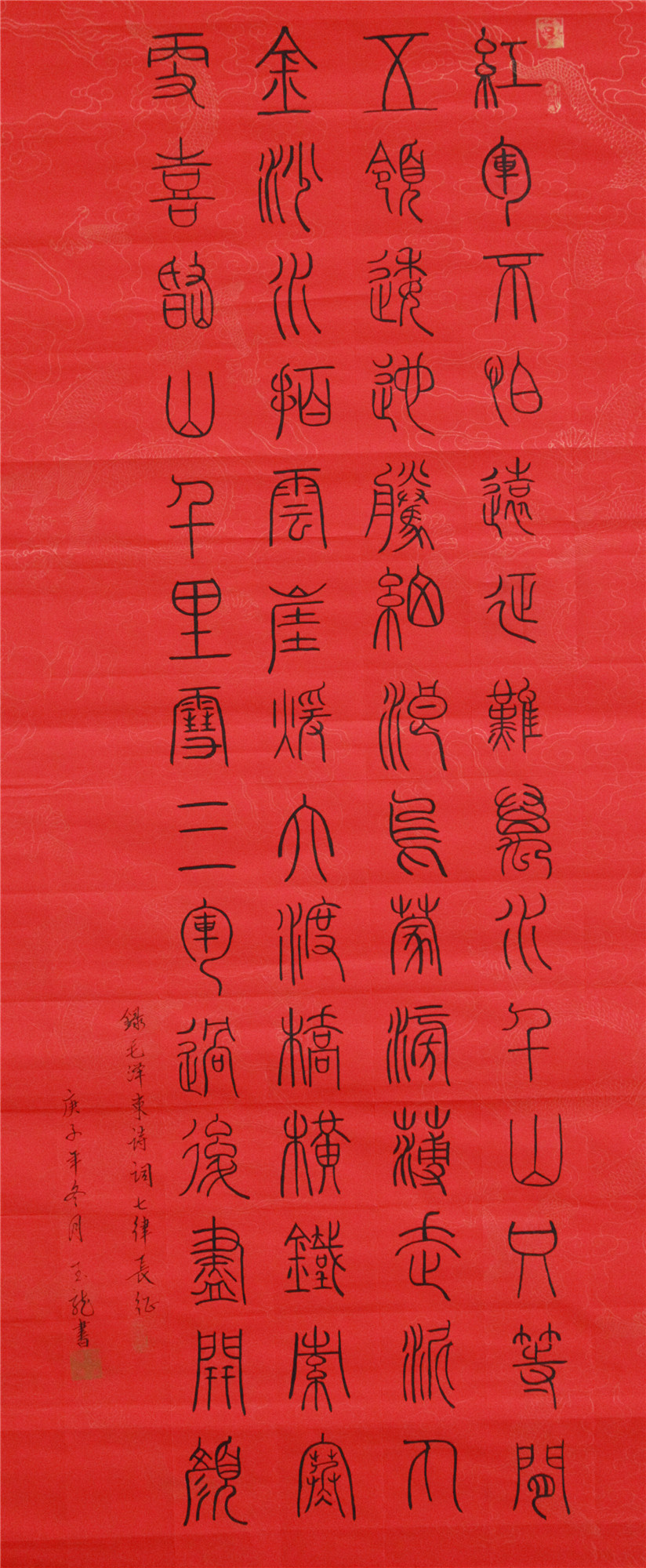 煉鋼廠吳玉龍_副本.jpg