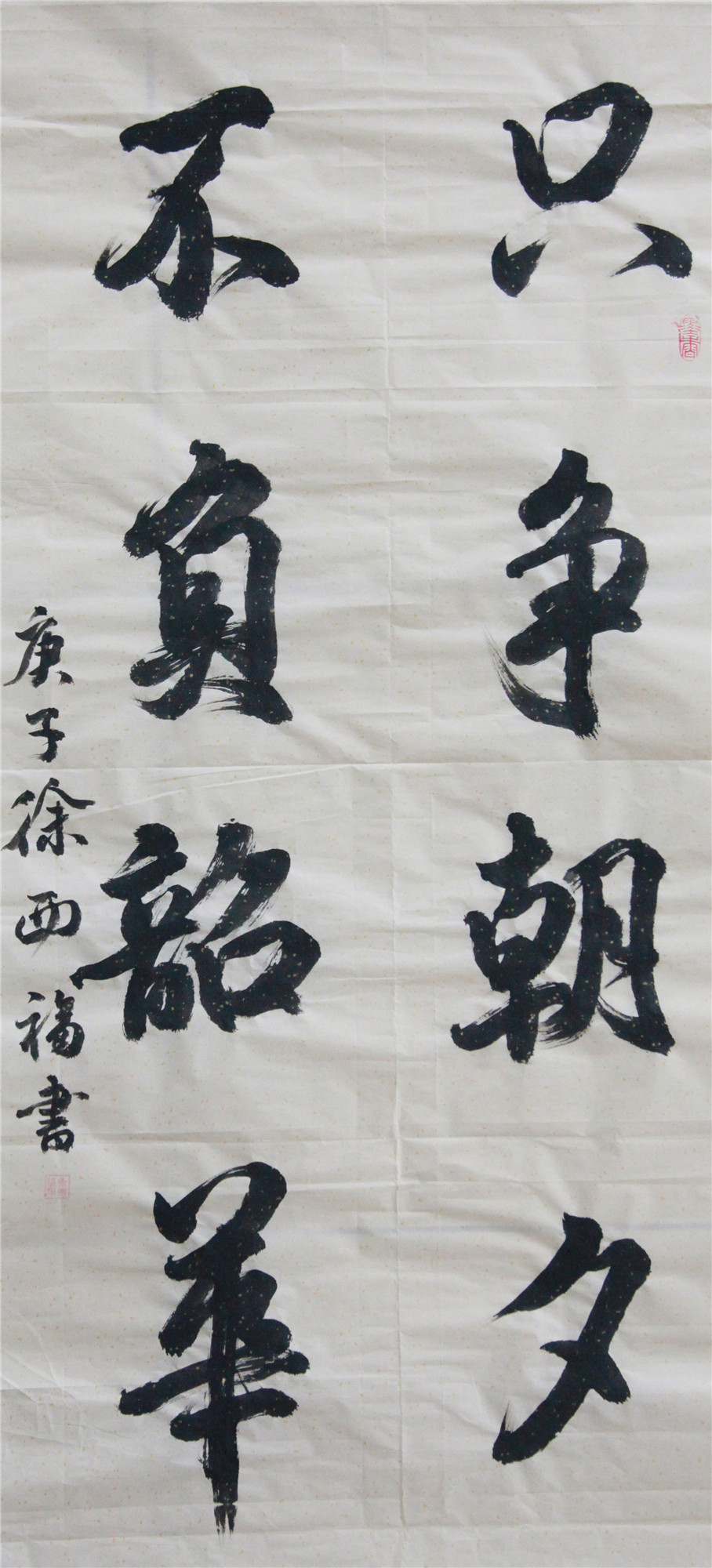 煉鋼廠徐西福_副本.jpg