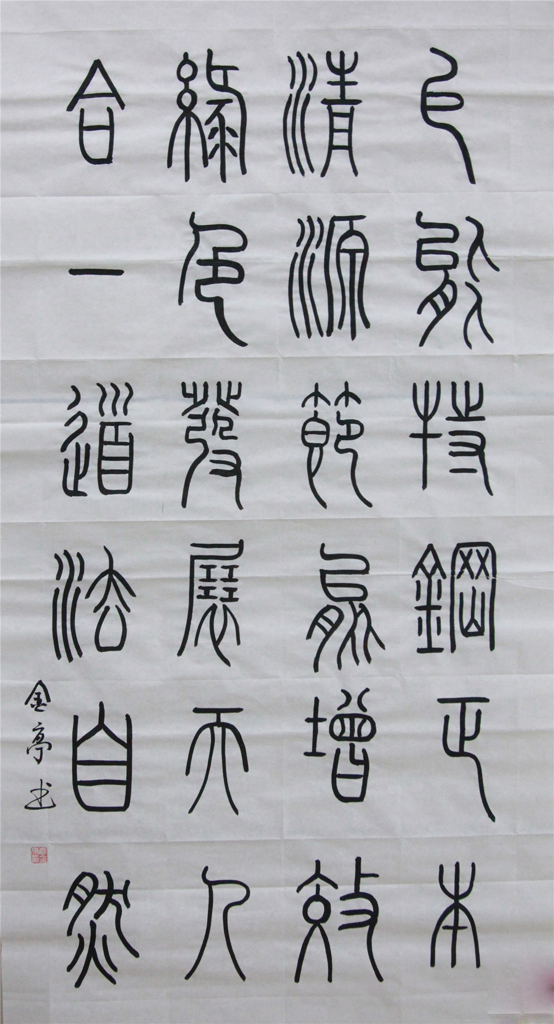 煉鋼廠燕金亭_副本.jpg