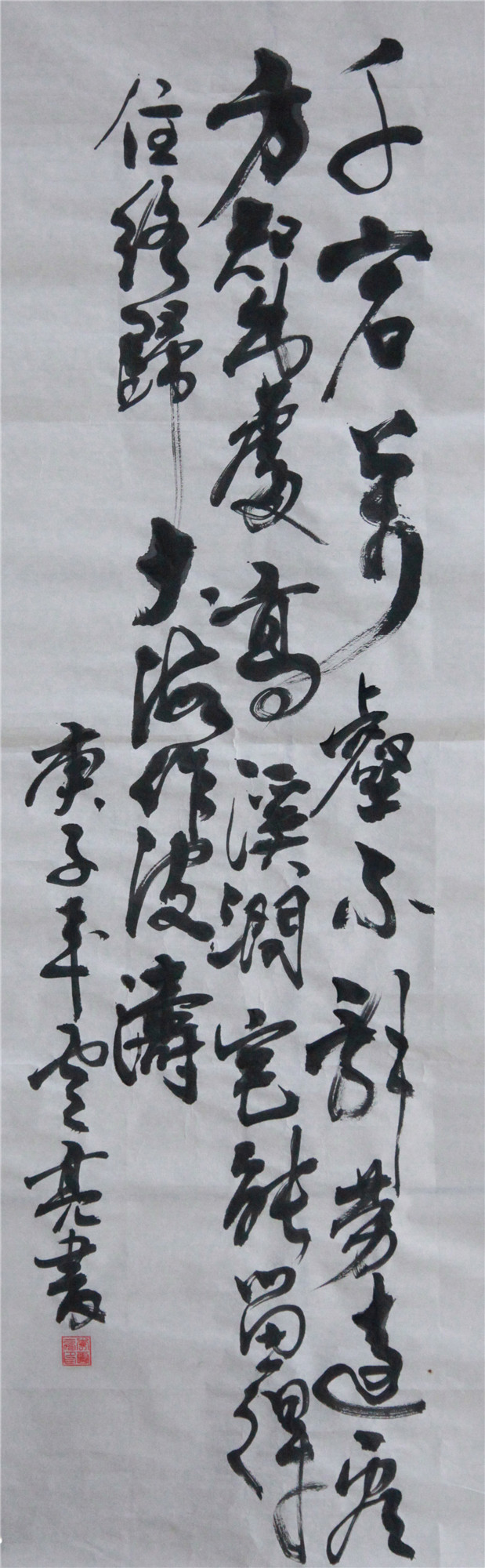 軋鋼廠李云亮_副本.jpg