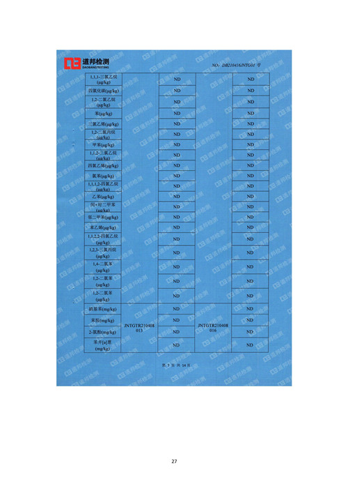 2021年環境信息公開報告_頁面_29_副本.jpg